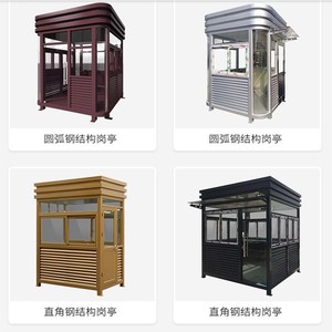 Cabine de sécurité extérieure en alliage d'aluminium, étanche, pour chantier et parc - Product Image 4