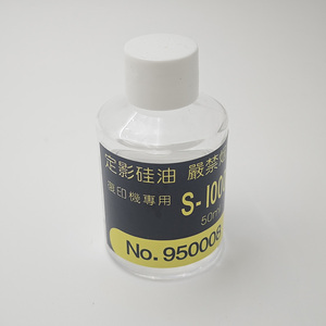 Giappone importato 50ML di <span class=keywords><strong>olio</strong></span> di pellicola fusore per Canon Ricoh Aficio Konica Minolta per Sharp per Toshiba per Xerox Kyocera Mita HP fratello - Product Image 6