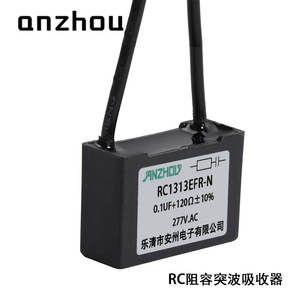 RC Network 0.1uF 600VDC 100ohms Coque en plastique pour relais, contacteurs, électrovannes - Product Image 4