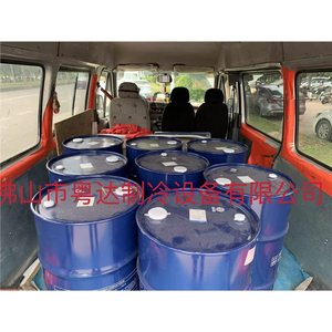 น้ำยาทำความเย็นบลูสกาย R123 บรรจุถัง 100 กก. น้ำยาทำความเย็นหลักสำหรับสารเคมีปรับอากาศ - Product Image 1