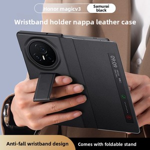 Applicable to Honor Magic V3 mobile phone case, wristband holder, magnetic flip cover, <b>folding</b> <b>screen</b> protective cover. - Product Image 4