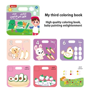 Libro de <span class=keywords><strong>Colorear</strong></span> Árabe Portátil KEYBABY, Cuaderno de Ejercicios de Habilidades Preescolares, Aprendizaje de Números y Animales, Juguete Educativo Temprano <span class=keywords><strong>para</strong></span> Niños Pequeños - Product Image 3