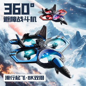 V46 Avion de Chasse RC 4 Canaux avec Caméra 8K UHD, Fonction Suivez-moi, Évitement d'Obstacles, Portée 100M, Prêt à Voler, Construction en Plastique - Product Image 2