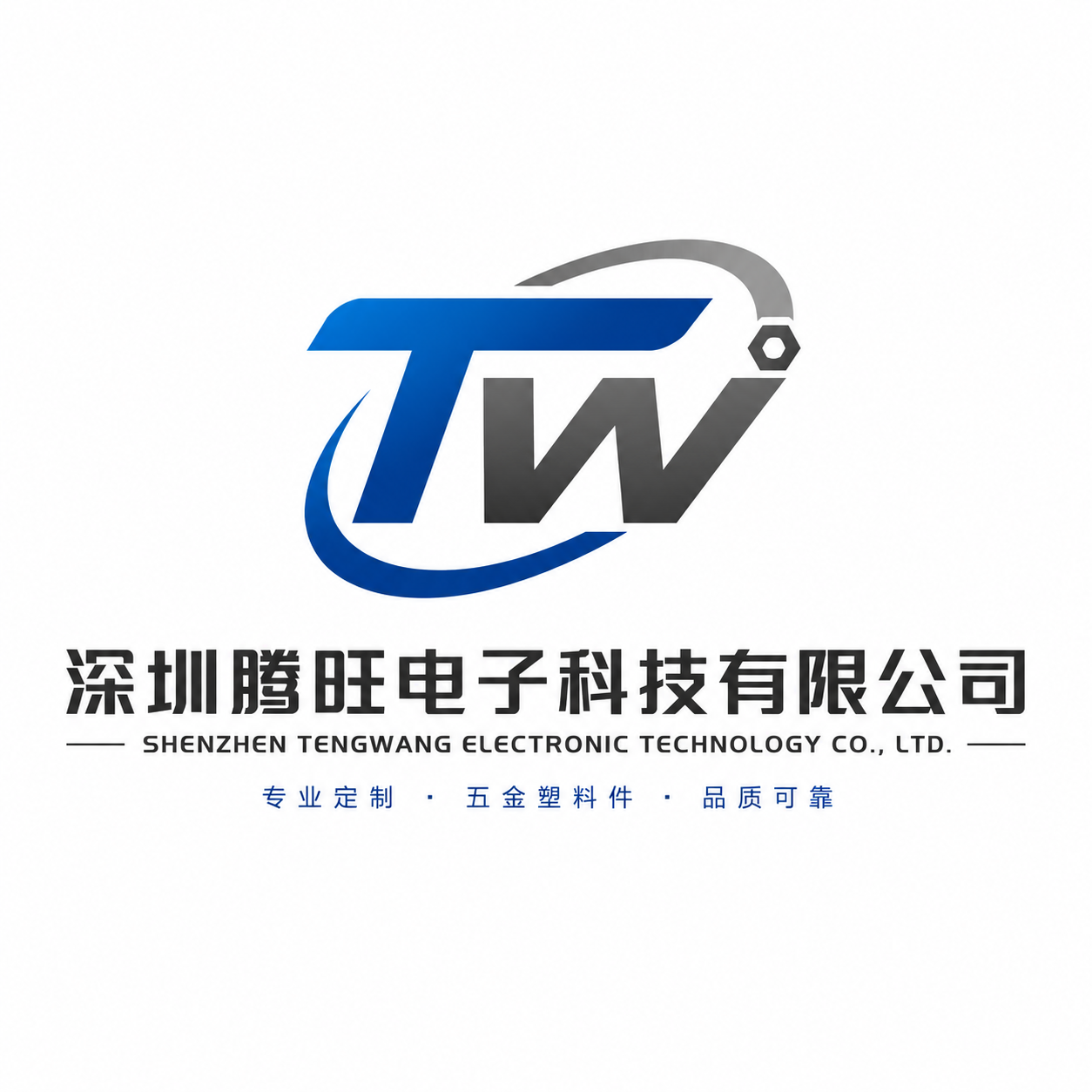 Shenzhen Tengwang Electronics Co., Ltd. logo