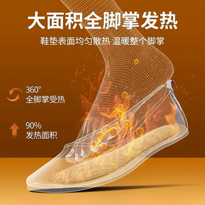 Solette Riscaldanti <span class=keywords><strong>Old</strong></span> Beijing Mugwort 36-39 mm Autoriscaldanti per il Calore Invernale - Product Image 4