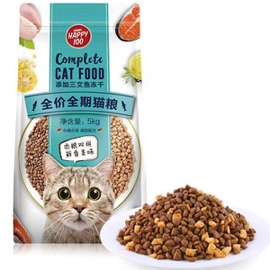 Wanpy Complete Nutrition-Alimento liofilizado para gatos al por mayor, pollo y salmón para todas las etapas - Product Image 3