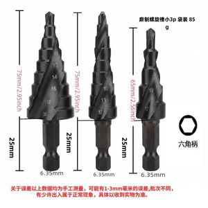 Spiral Pagoda <b>Drill</b> Bit 6.35mm Shank 25mm Length <b>Step</b> <b>Drill</b> For Metal Wood Aluminum Hole Enlarging - Product Image 1
