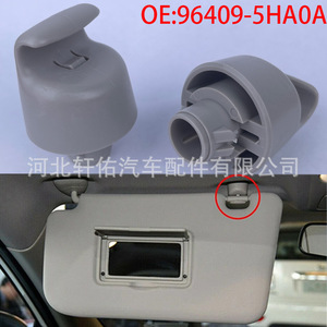 Nissan Qashqai Sun <b>Visor</b> Hook Clip 96409-5HA0A Plastic Snap Hook For Infiniti Renault <b>Car</b> Interior Accessory - Product Image 1