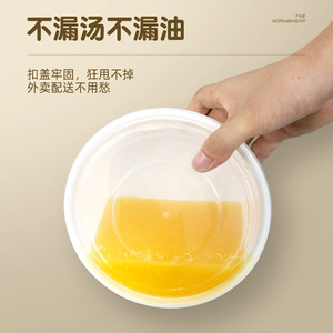 Disposable <b>Lunch</b> Box Food Grade PP Material Microwave Safe Round Yellow Lid Takeaway Bowl For Noodles Hot Pot - Product Image 4