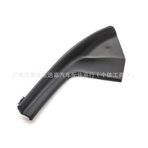 Deflectores de Esquina para Parabrisas Delantero Nissan 66894-2FJ0A 66895-2FJ0A, Protección para Ventanas de Auto - Product Image 5