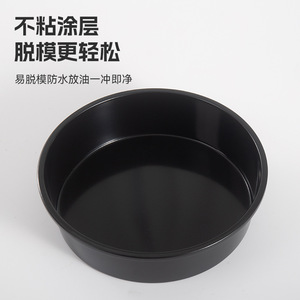 Molde para pastel de fondo sólido de 6, 8 y 10 pulgadas, circular, de acero al carbono, para hornear en horno. - Product Image 4