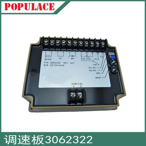 Populace 3062322 Diesel Generator <b>Speed</b> Governor Electronic <b>Control</b> Board For Diesel Engine Part - Product Image 2