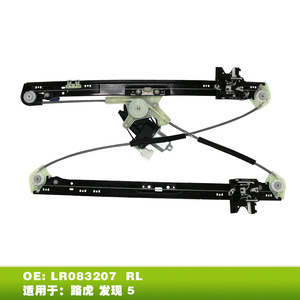 ชุดมอเตอร์กระจกไฟฟ้าแลนด์โรเวอร์ LR083206 RR ด้านหลังขวา สำหรับดิสคัฟเวอรี่ 5 อะไหล่ทดแทน - Product Image 5