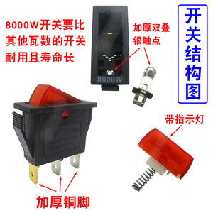 Interruptor Universal de Alta Potencia para Cocina Eléctrica de 2100W-8000W con Luz Indicadora para Olla Caliente y Sartén - Product Image 2