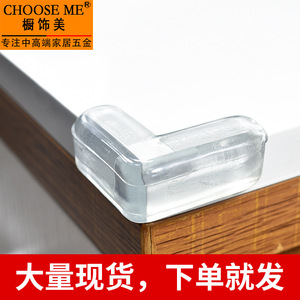 Silicone Table <b>Corner</b> <b>Protectors</b> Transparent Blue L Shape Baby Safety Guards Adhesive For Furniture Edges - Product Image 5