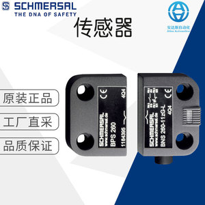 เซ็นเซอร์วัดกระแสไฟฟ้า Schmersal รุ่น BNS 16 12V IP67 400mA 10V/AW เซ็นเซอร์นิรภัย - Product Image 5