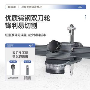 Guía de corte de azulejos Chao Yiping 20-GL estilo cuchilla de empuje para azulejos esmaltados, ajustable con precisión sin errores - Product Image 3