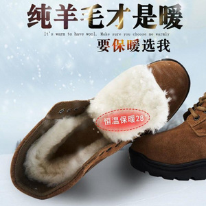 Bottes d'hiver en laine pour homme, cuir marron, doublure en fourrure, talon moyen, chaudes, antidérapantes, pour temps froid - Product Image 2