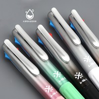 Stylo gel multicolore 4 en 1, 0,5 mm, cuivre, faible gravité, rétractable, multi-couleurs, prise en main souple, 4 couleurs, pour le bureau et l'école