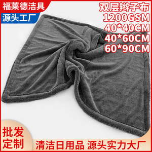 Toalla de Microfibra para Lavado de Autos, 1200GSM, Gruesa, Absorbente y Versátil - Product Image 5