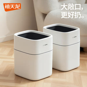 Cubo de Basura Cuadrado Citylong Blanco 3072, Contenedor de Residuos Interior para Hogar, Cocina, Sala de Estar - Product Image 4