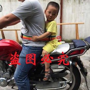 Ceinture de sécurité pour enfant, sangle arc-en-ciel, 1.7m de long, pour scooters électriques, motos, 3-6 ans, matériau en polypropylène - Product Image 2