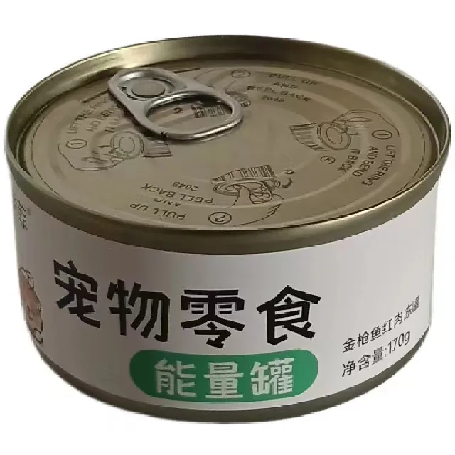OEM Wholesale low price pet food all natural pet canned cat food dog food