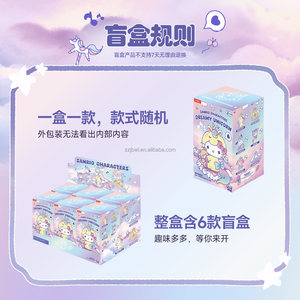 100% Original Mini donc officiel Sanrioes personnages MINISO Sanrioes rêveur <span class=keywords><strong>licorne</strong></span> série boîte aveugle mode PVC poupée boîte mystère - Product Image 5