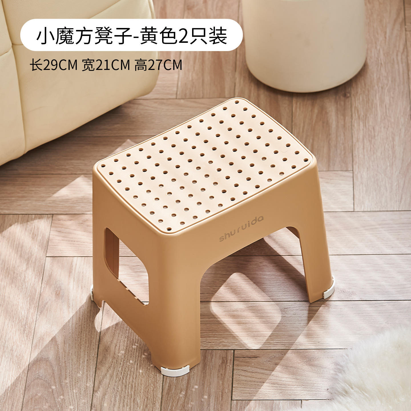 มินิเก้าอี้ลูกบาศก์รูบิค - สีเหลือง 2 ชิ้น