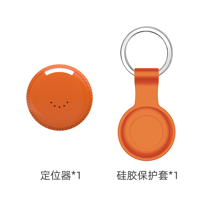 Orange (porte-clés en silicone avec boîte de couleur)