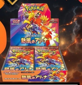 Cartes de <span class=keywords><strong>jeu</strong></span> de cartes à collectionner Pokémon Heat Wave Arena PTCG SV9A Lillie Gift Blind Box pour enfants, version japonaise - Product Image 2