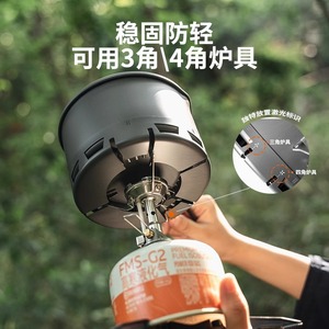 Bouilloire de camping portable Fire Maple 0,6-1L, cuiseur à riz multifonctionnel pour nouilles instantanées - Product Image 5