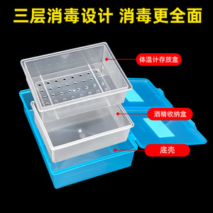 กล่องเก็บอุปกรณ์ทางการแพทย์ในโรงพยาบาล สำหรับแช่ฆ่าเชื้อและเก็บรักษาเครื่องวัดอุณหภูมิและยา - Product Image 4