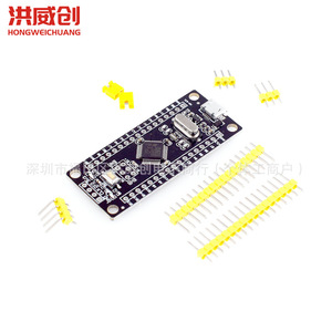 Carte de développement Hongweichuang STM32F103C8T6, carte microcontrôleur pour l'apprentissage STM32, type breadboard - Product Image 1