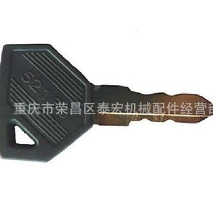 Yanmar Key For Excavator 52160 Model Number 52160 <b>Hardware</b> Core Function - Product Image 1