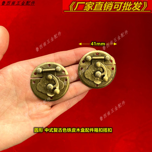 Furniture <b>Lock</b> Copper Round Keyless Chinese Style 41mm Durable Hardware Accessory - Product Image 4