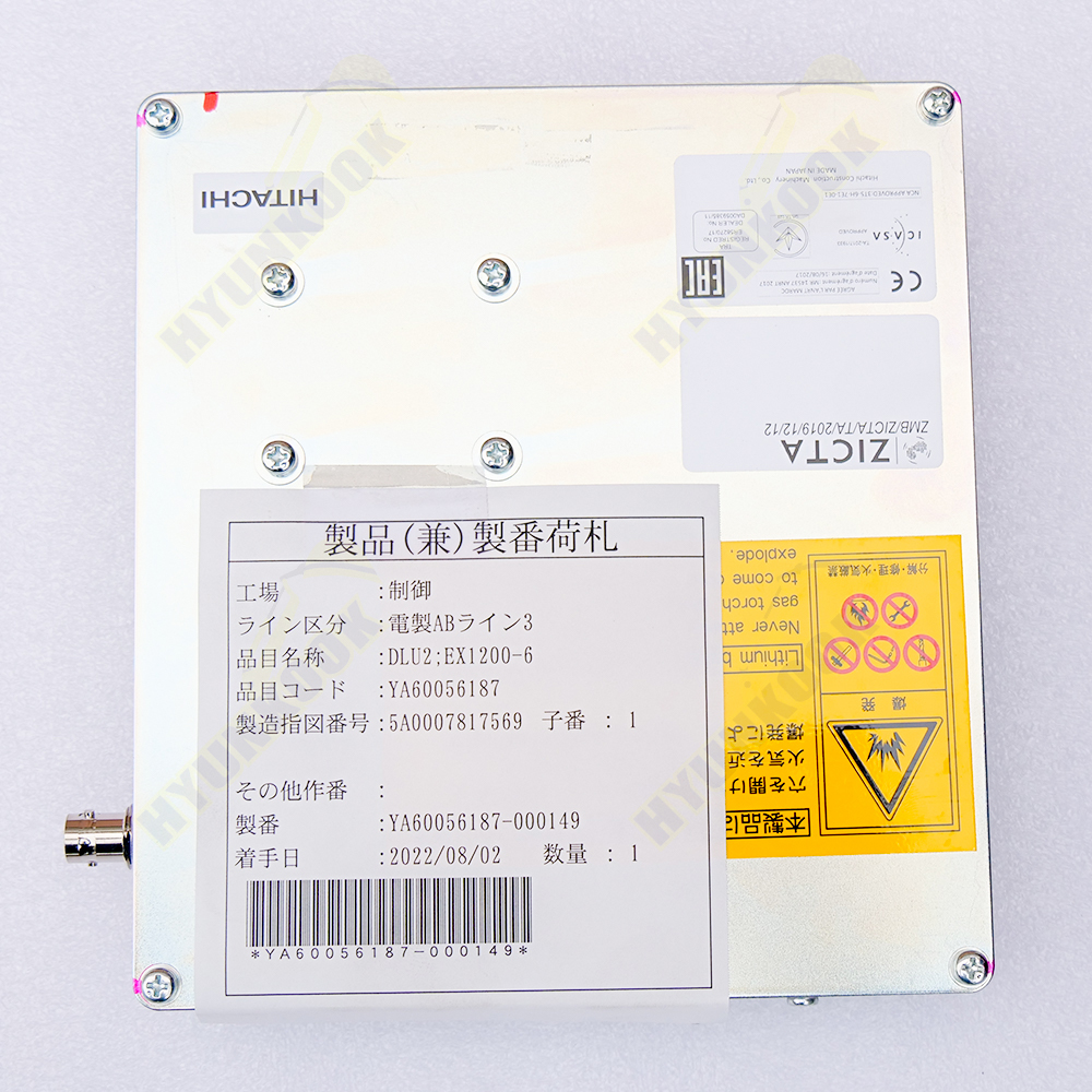 確認用② YA00004267-5 Fit for HITACHI ZX360-5G Engine Controller