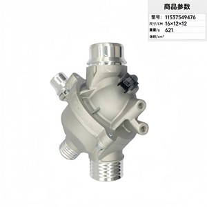 Engine Thermostat Assembly 16x12x12cm 621g For <b>Cooling</b> <b>System</b> Replacement - Product Image 1