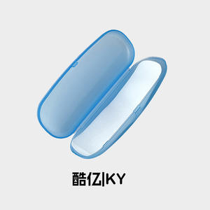 Étui à lunettes professionnel en PVC bleu transparent, <span class=keywords><strong>grand</strong></span> format, rigide, pour protection des lunettes, sac de rangement pour lunettes - Product Image 6