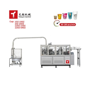 1-64oz Tianyue Taiwan Coffee Tea Paper <strong>Cup</strong> Digital Double Wall High Speed German Paper <strong>Cup</strong> <strong>Machine</strong> Production for Paper <strong>Cups</strong> - Product Image 4