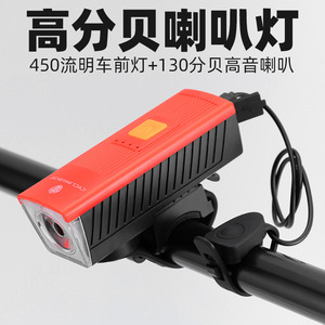 Phare de cyclisme extérieur rouge cyan alimenté par batterie, lumière de klaxon haute intensité pour équipement de sécurité de vélo de route - Product Image 5