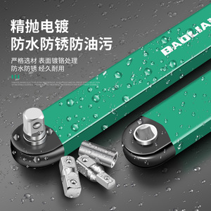 ประแจต่อขยาย Baolian ขนาด 1/2 นิ้ว แบบหกเหลี่ยม ชุดเครื่องมือซ่อมรถยนต์ - Product Image 4