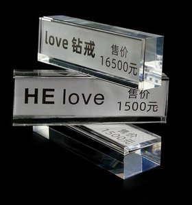 Étiquette de prix de bijoux de petite taille Panneau de prix en cristal transparent Bloc d'affichage d'étiquette de prix en acrylique - Product Image 5