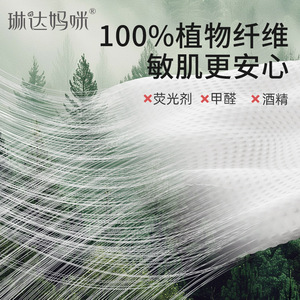 Toalla Facial Desechable Linda Mommy, 70g, Extra Gruesa, para Limpieza Facial Completa, Tela No Tejida - Product Image 2