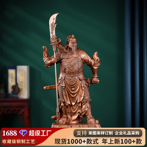 Statue de Guan Yu en bronze sur pied, artisanale, avec épée, pour la décoration de bureau ou de maison. - Product Image 5