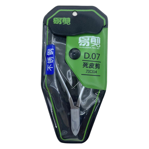 Outils à ongles personnalisés de haute qualité en gros en usine pince à cuticules professionnelle en acier inoxydable - Product Image 6