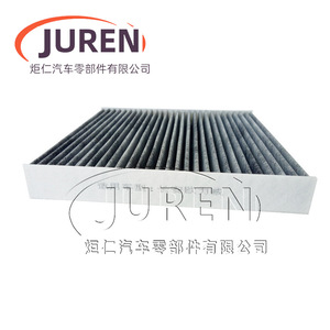 Filtre à air d'habitacle Juren pour Changan Oulwei 2013-2017, pièce de rechange de taille standard - Product Image 3