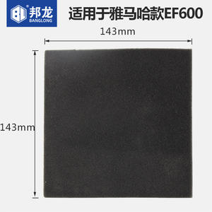 Pièces de rechange pour générateur à essence Yamaha EF6600, filtre à air en éponge 3kW/5kW, filtres à air de haute qualité - Product Image 3