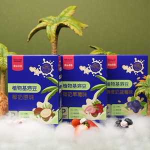 Baby Healthy Snack cibo per bambini cinese fuso In bocca a base di piante liofilizzate si scioglie - Product Image 6