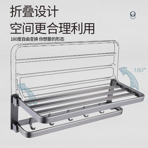 Ensemble de porte-serviettes Morning Dew, 2 barres, fixation murale, pour salle de bain, gris anthracite - Product Image 2